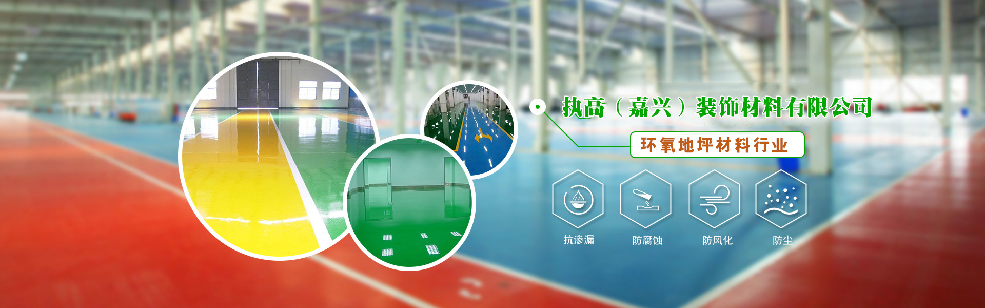 臨朐海源環(huán)保科技有限公司